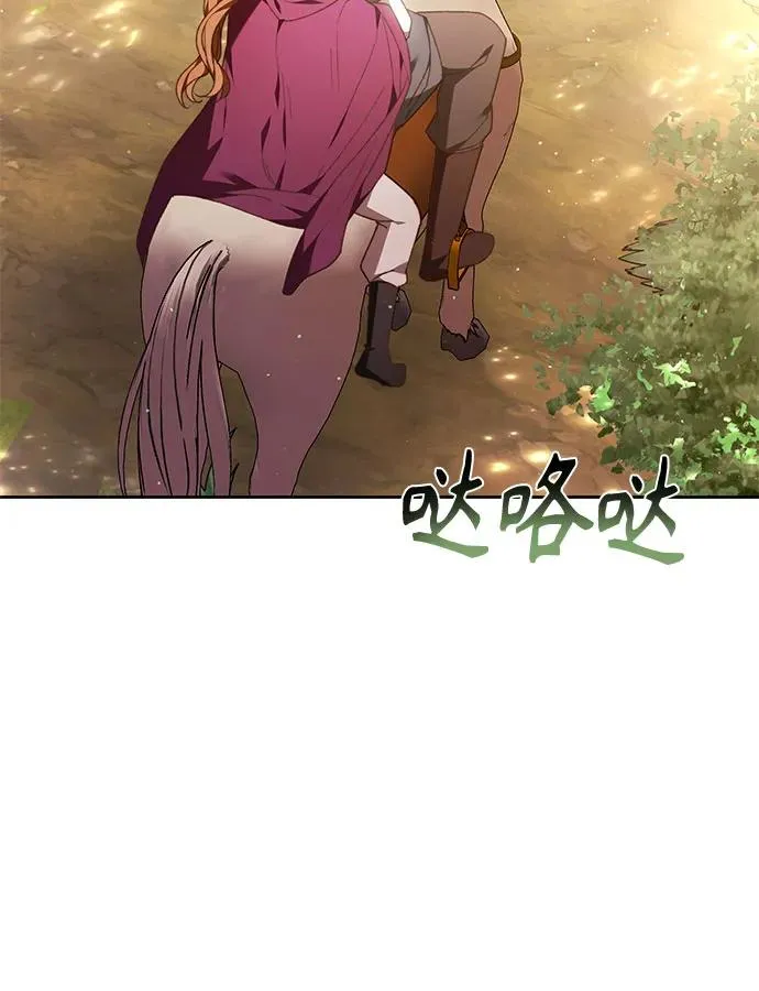 第30话 第26页