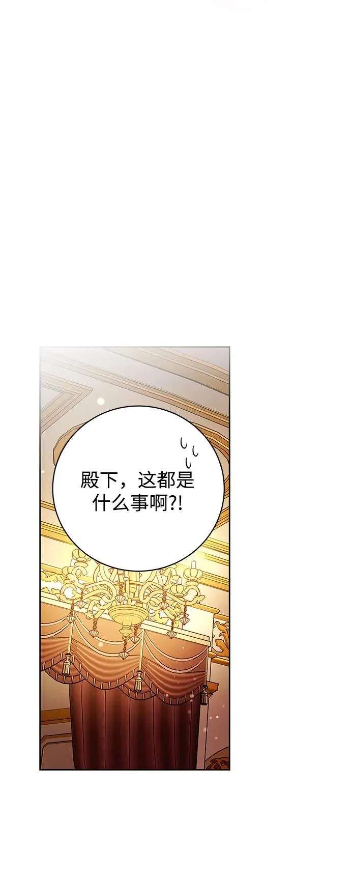 第30话 第38页