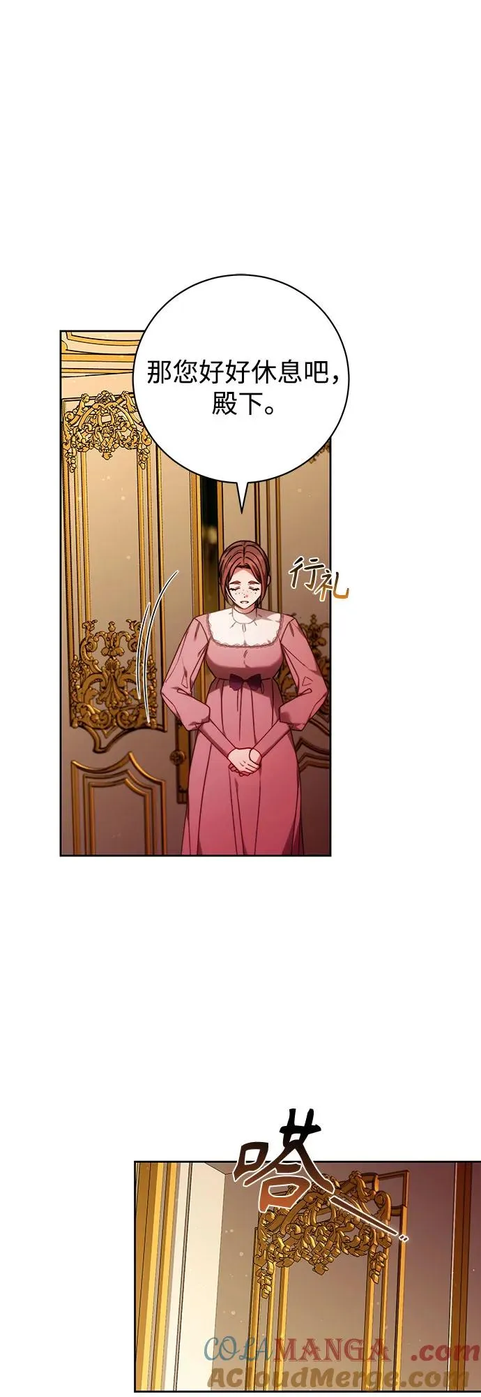 第30话 第43页