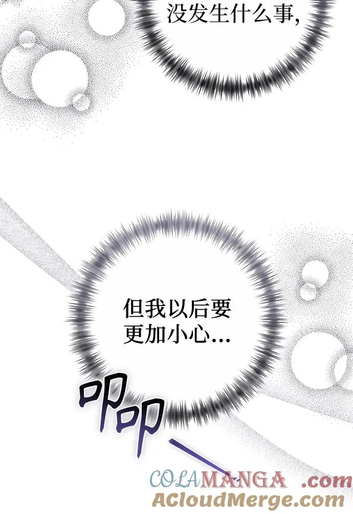 第30话 第46页