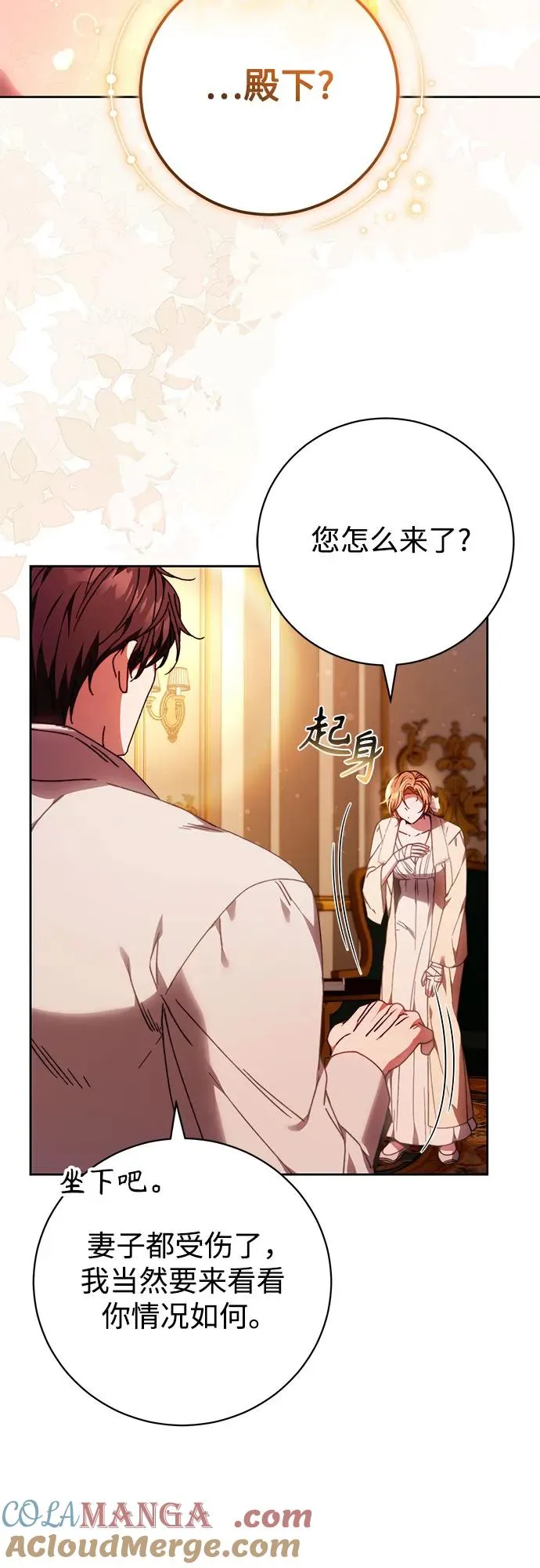 第30话 第49页
