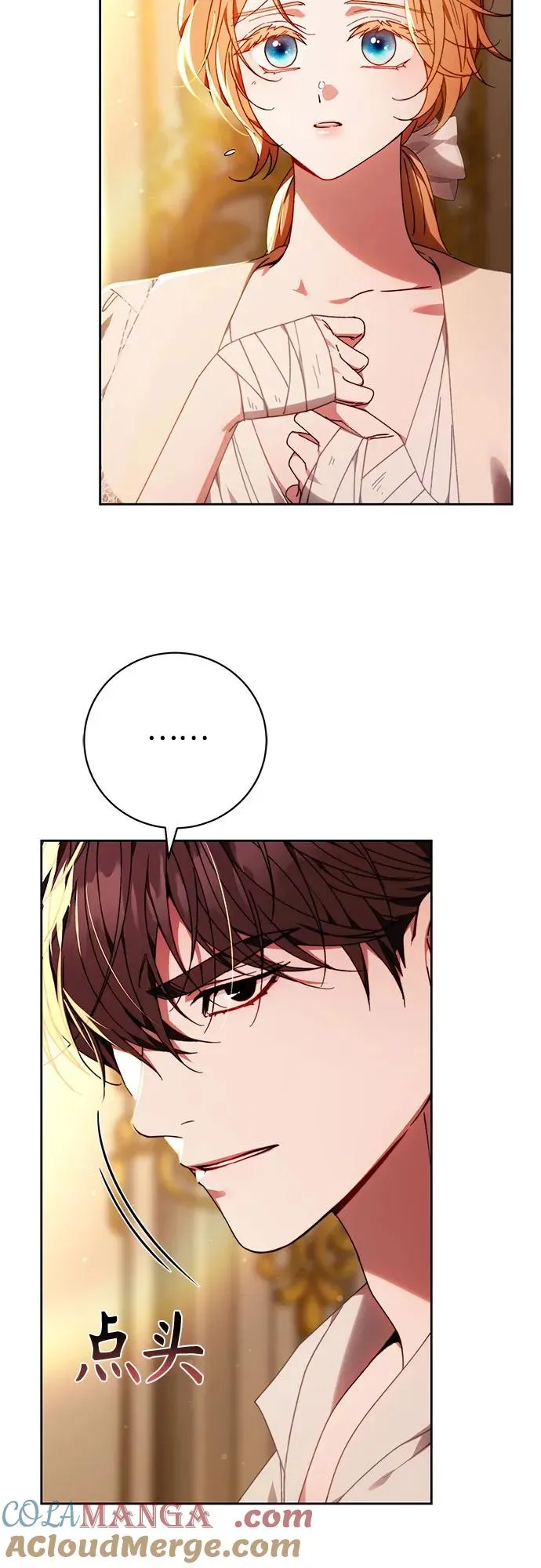 第30话 第52页