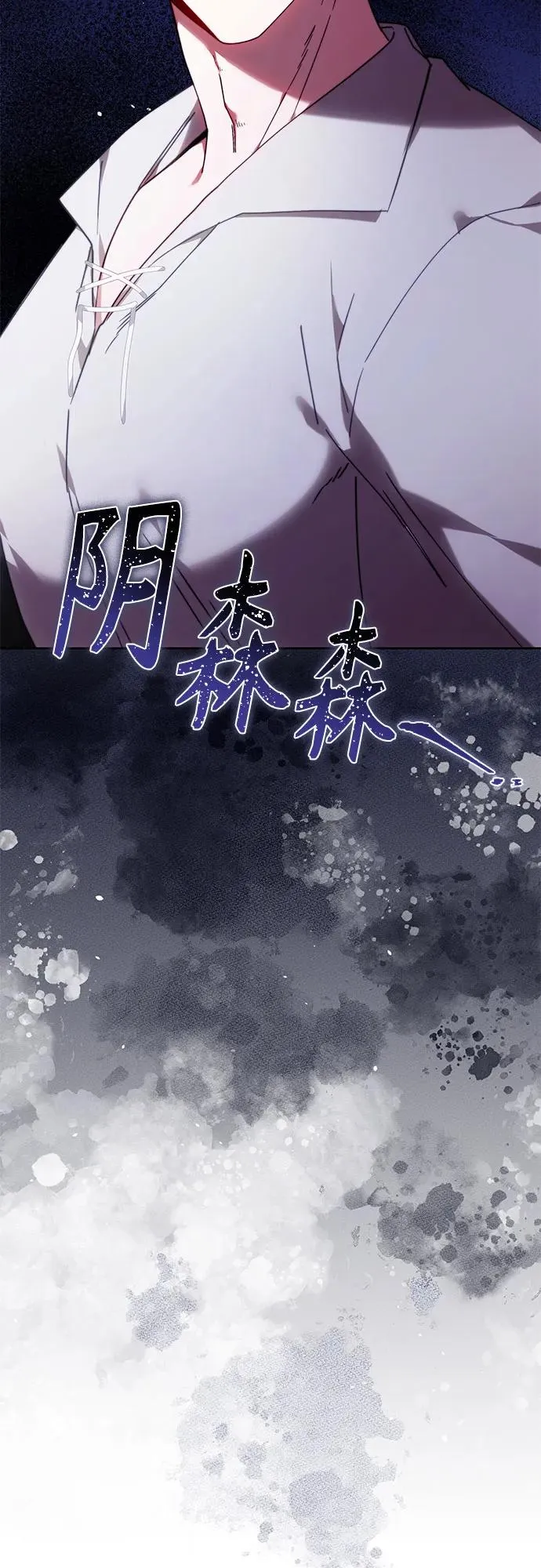 第30话 第57页
