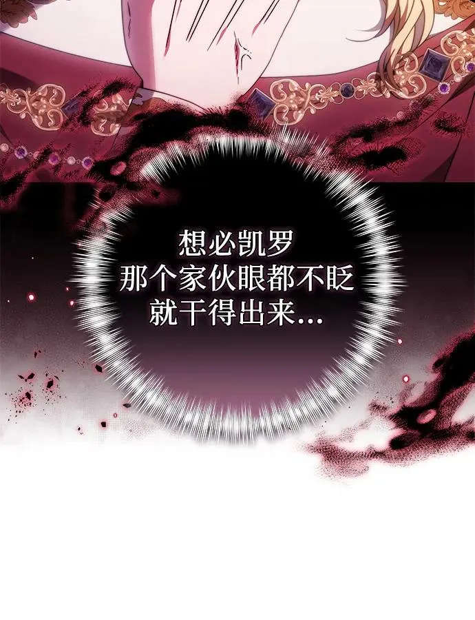 第31话 第15页