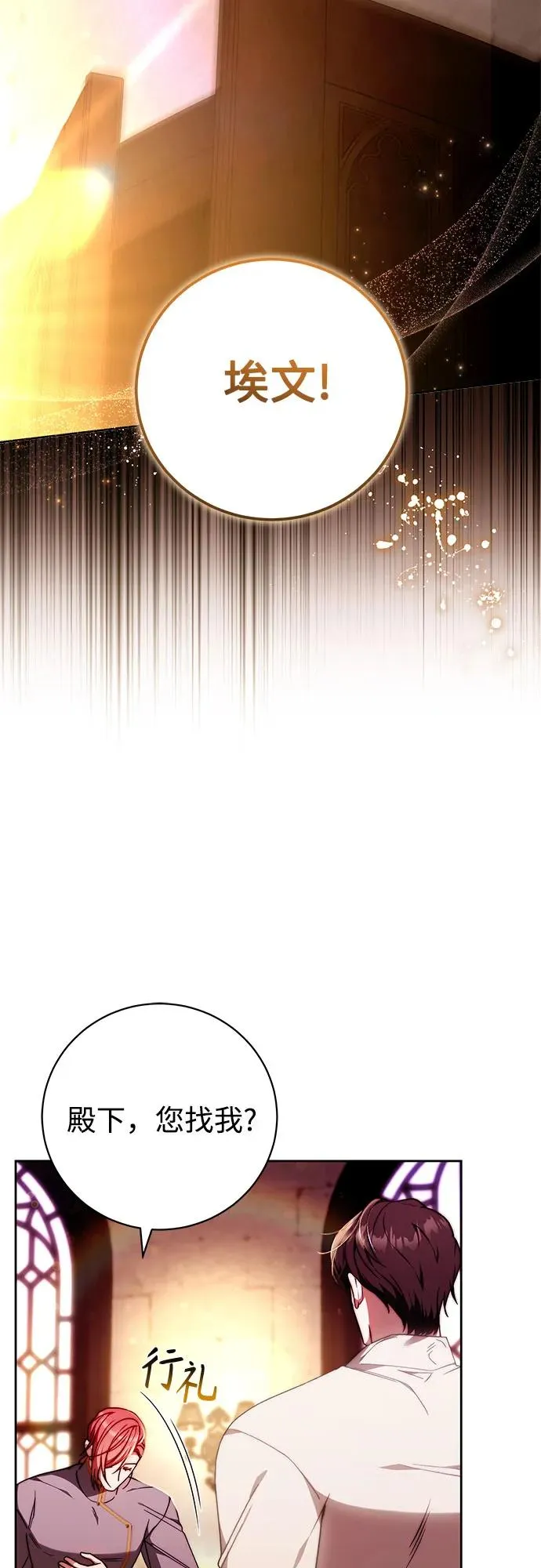 第31话 第17页