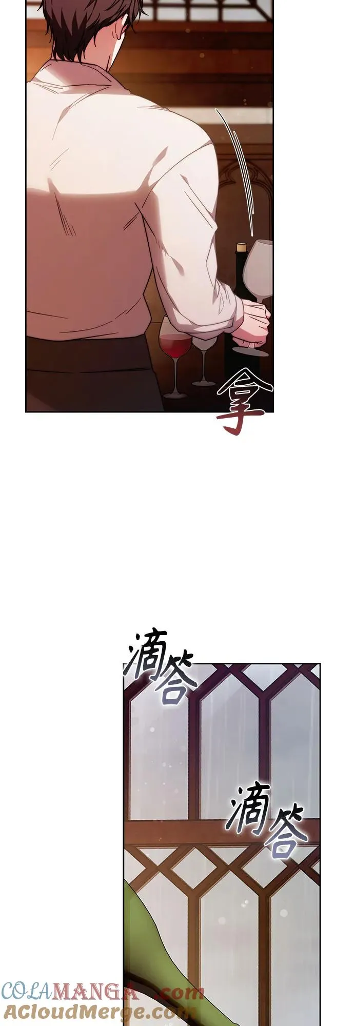 第31话 第28页