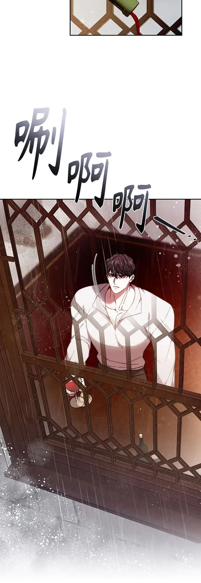 第31话 第29页