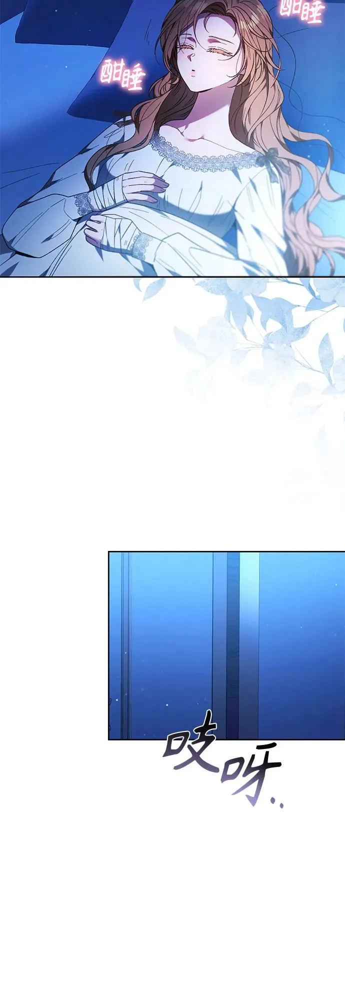 第31话 第32页