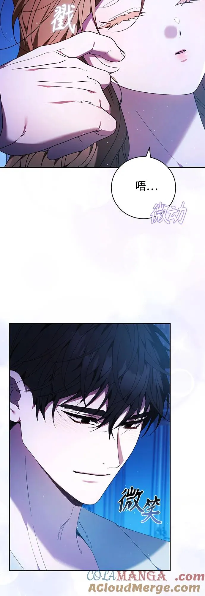 第31话 第34页