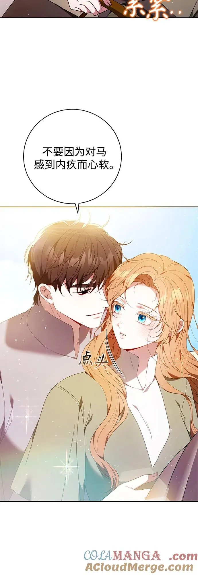 第31话 第43页