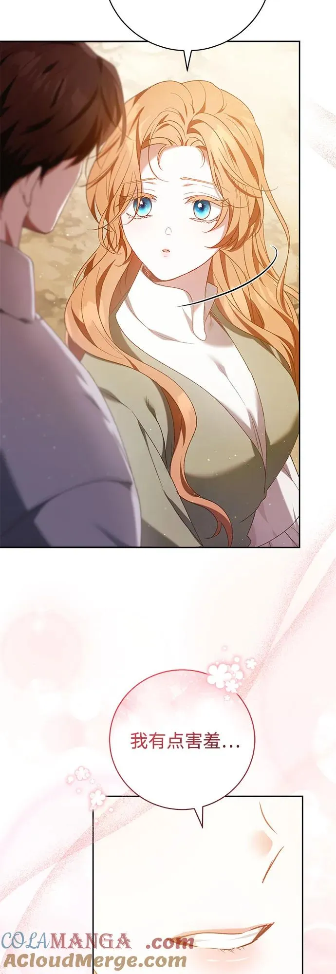 第31话 第46页