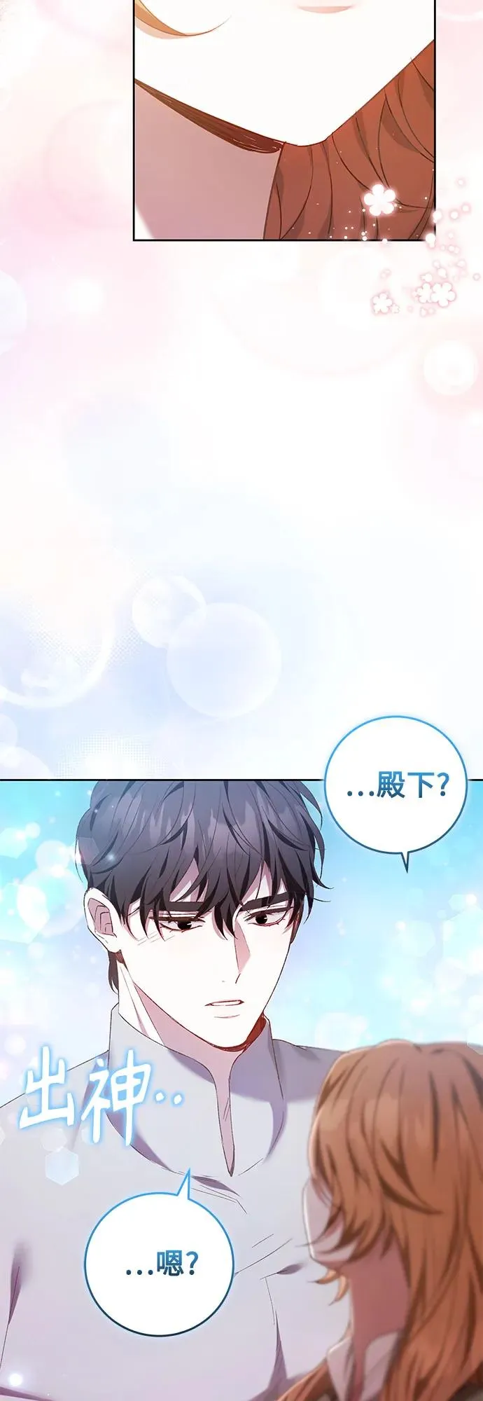 第31话 第47页