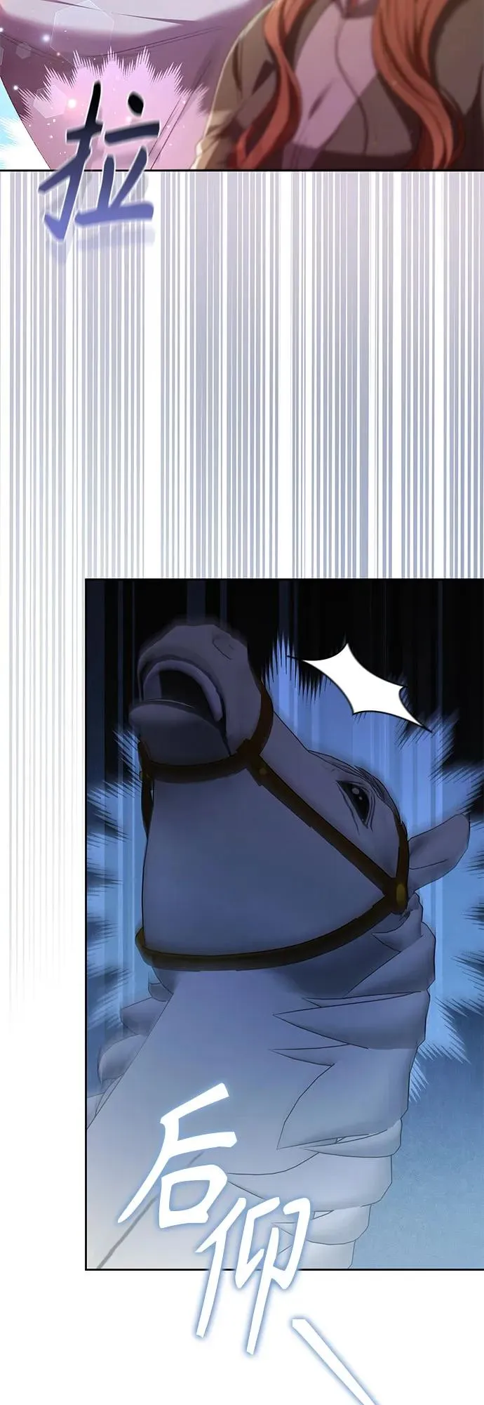 第31话 第48页