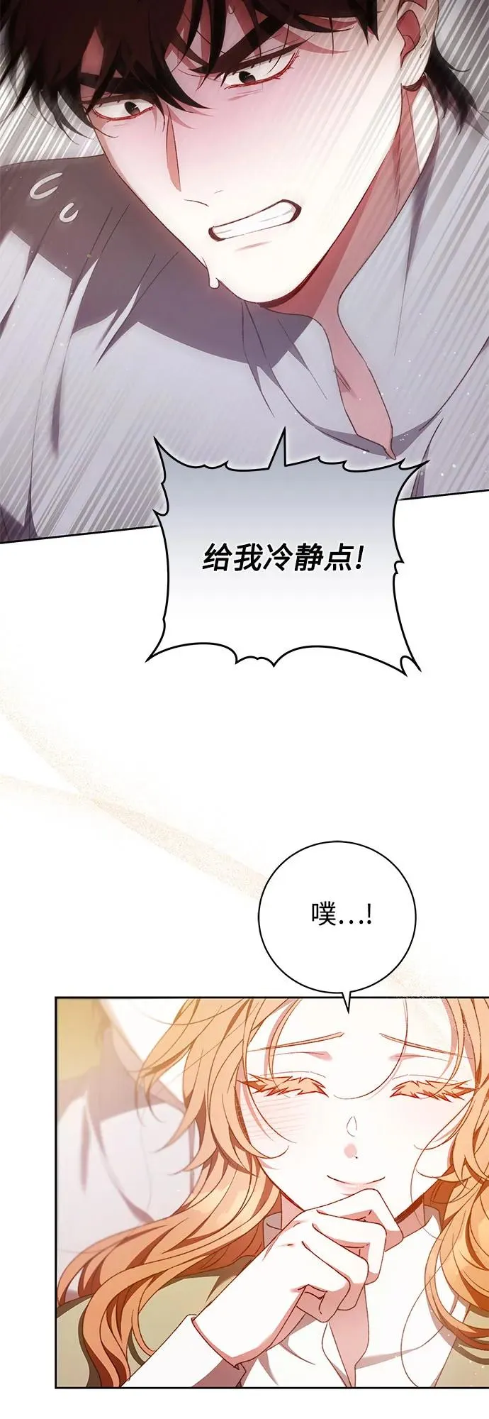 第31话 第51页