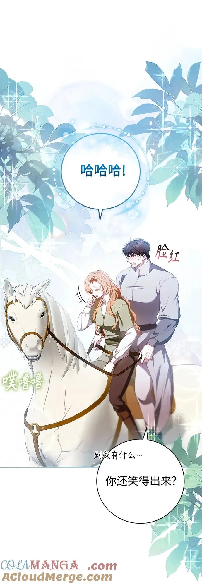第31话 第52页