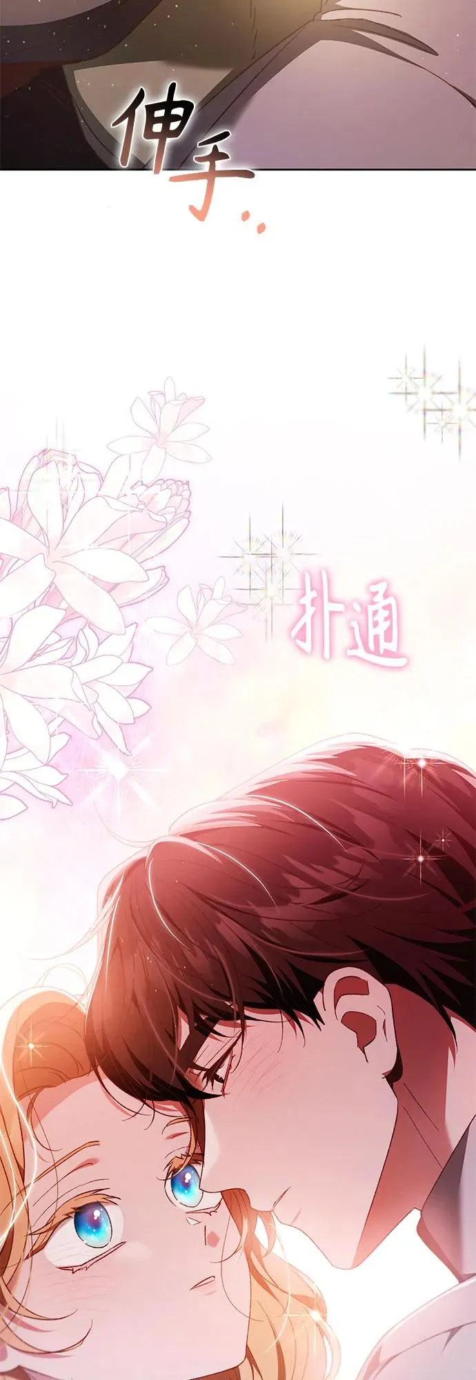 第31话 第56页