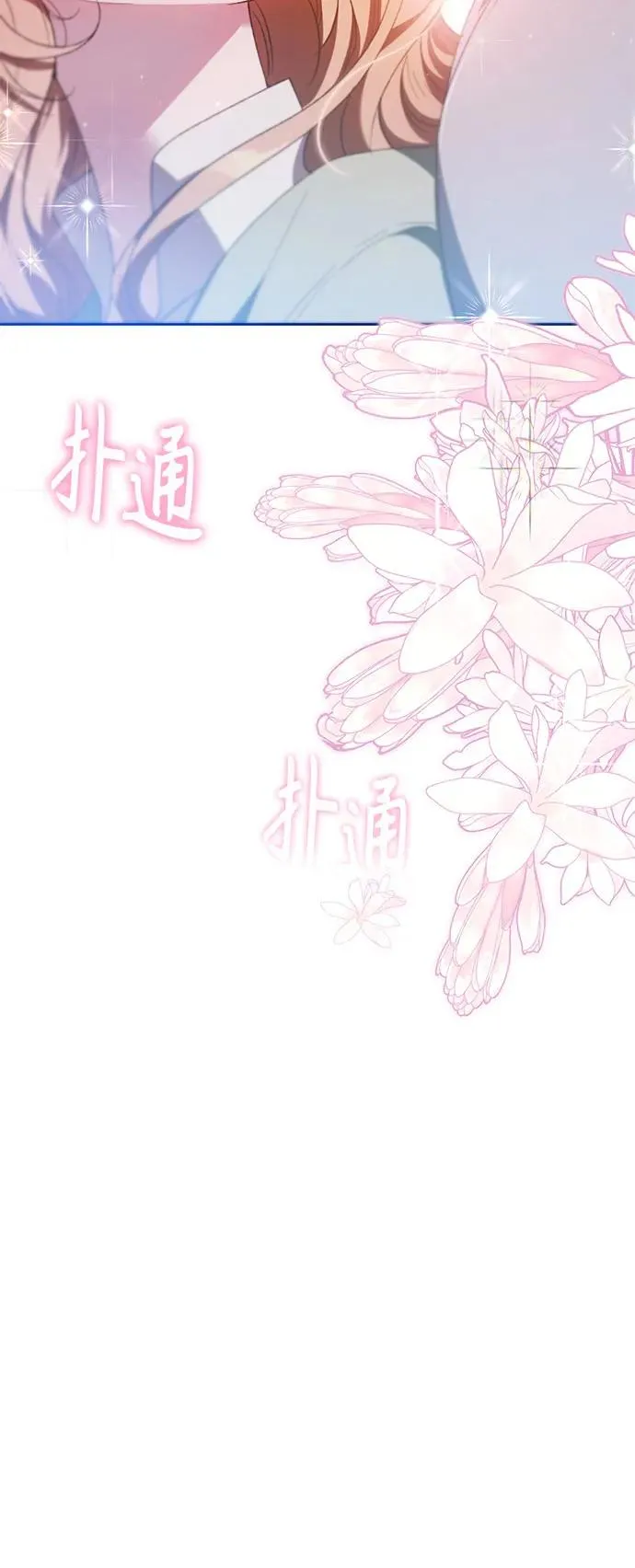 第31话 第57页