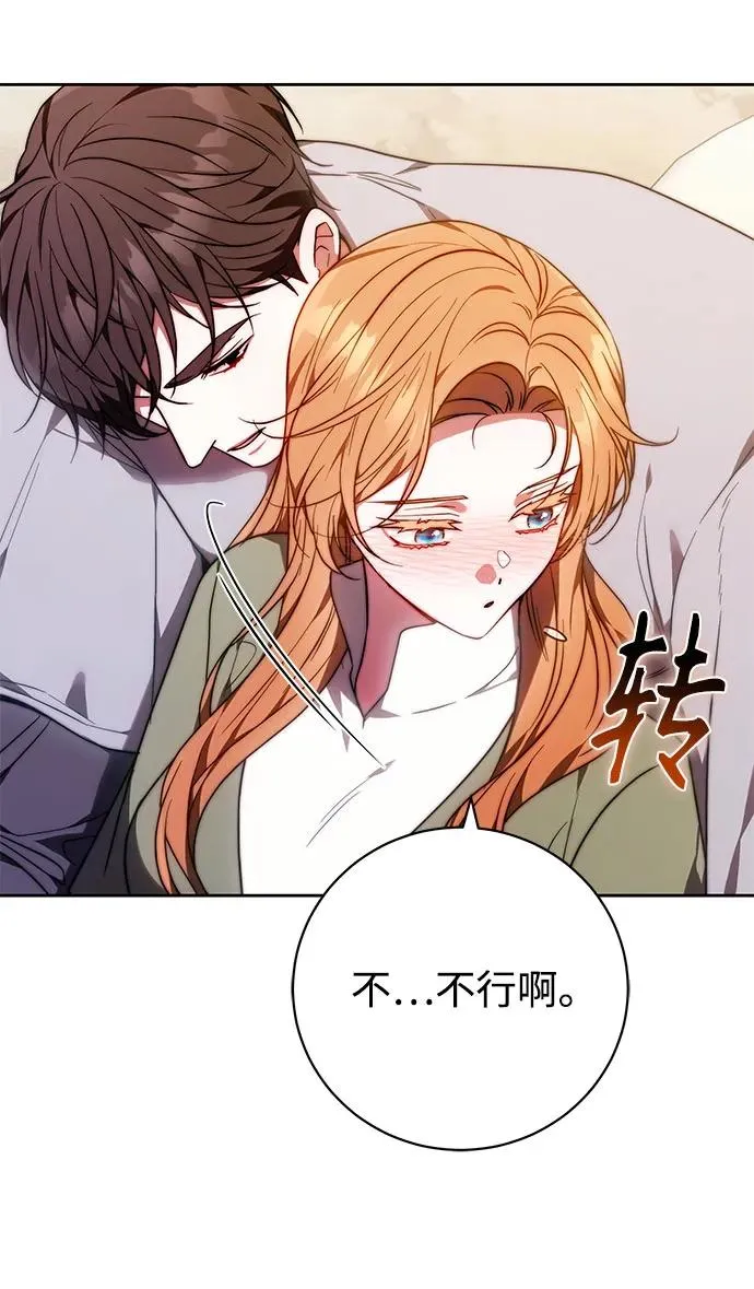 第32话 第6页