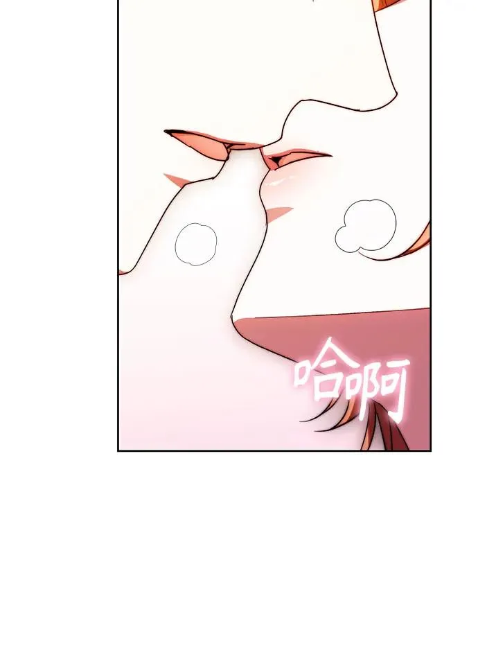 第32话 第14页
