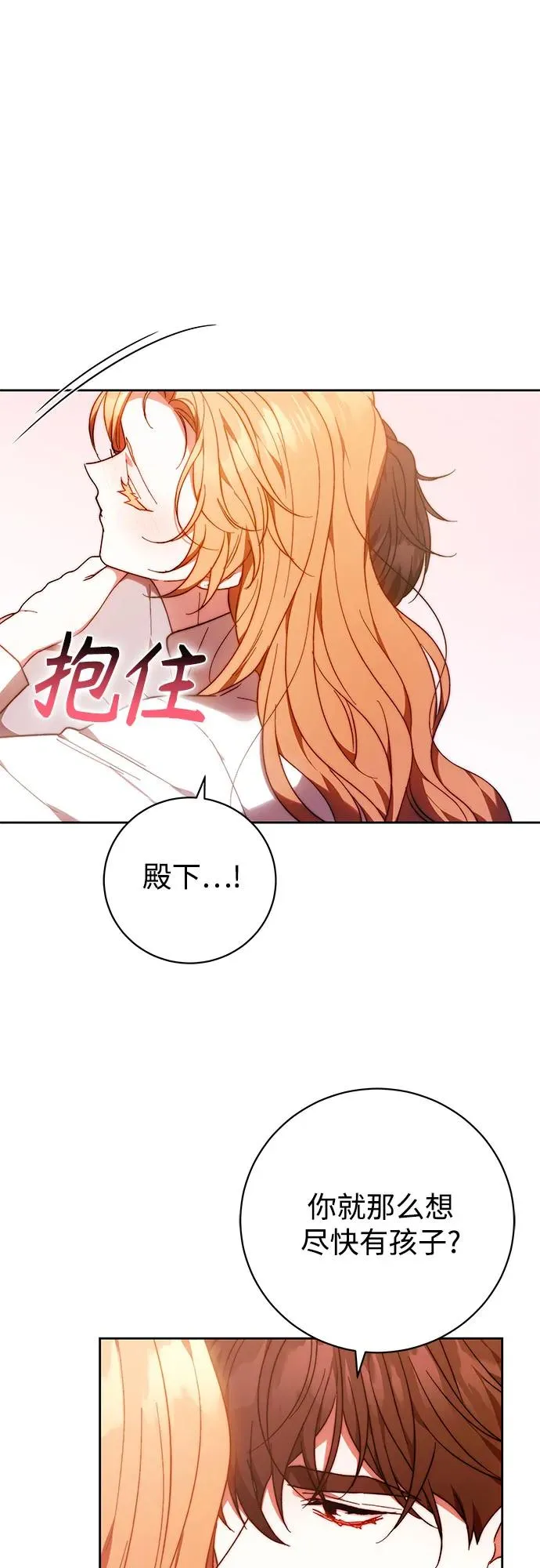第32话 第15页