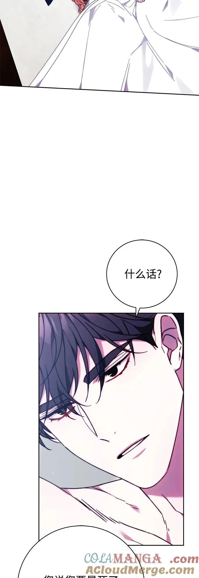 第32话 第22页