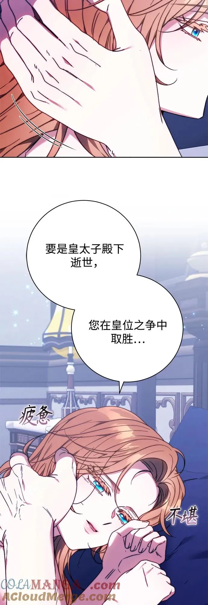 第32话 第25页