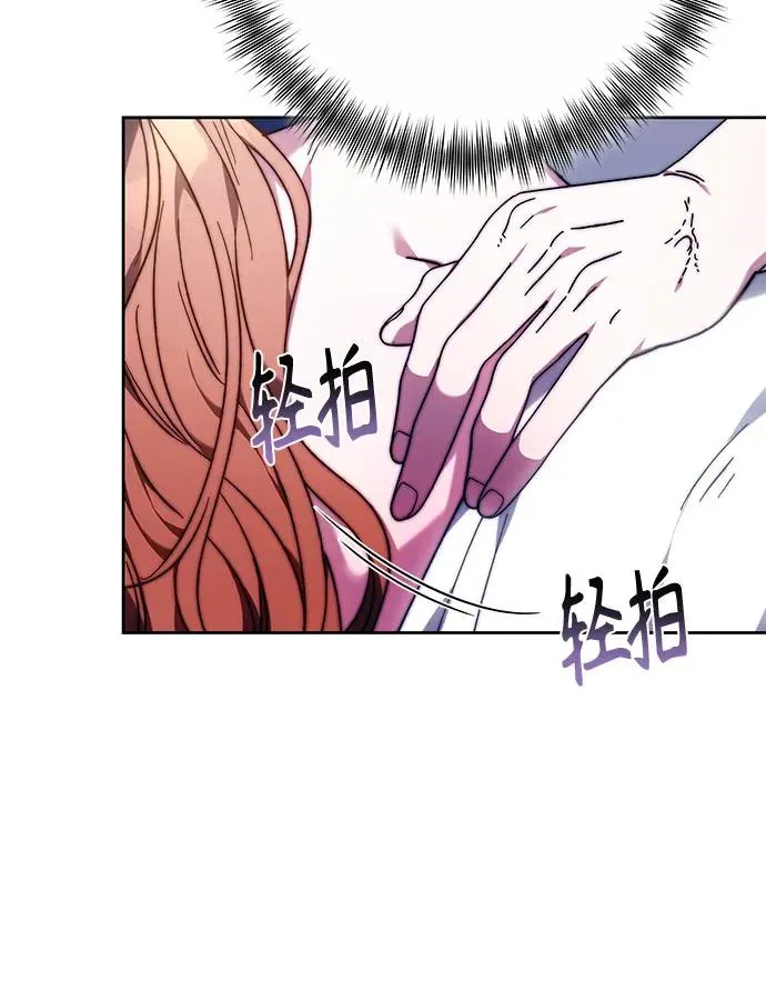 第32话 第32页