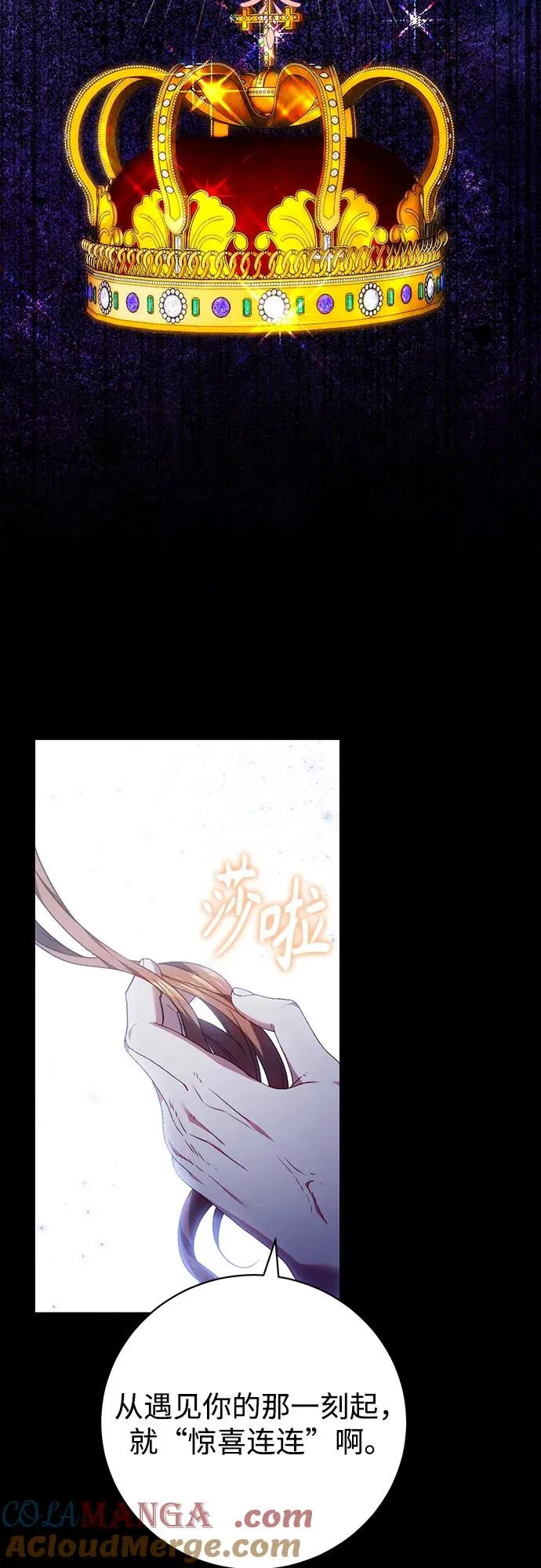 第32话 第34页