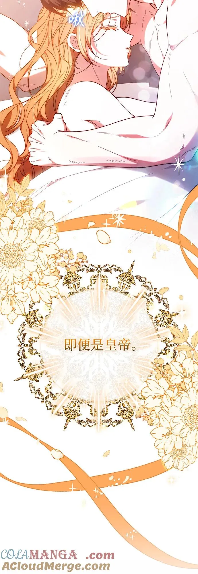 第32话 第40页