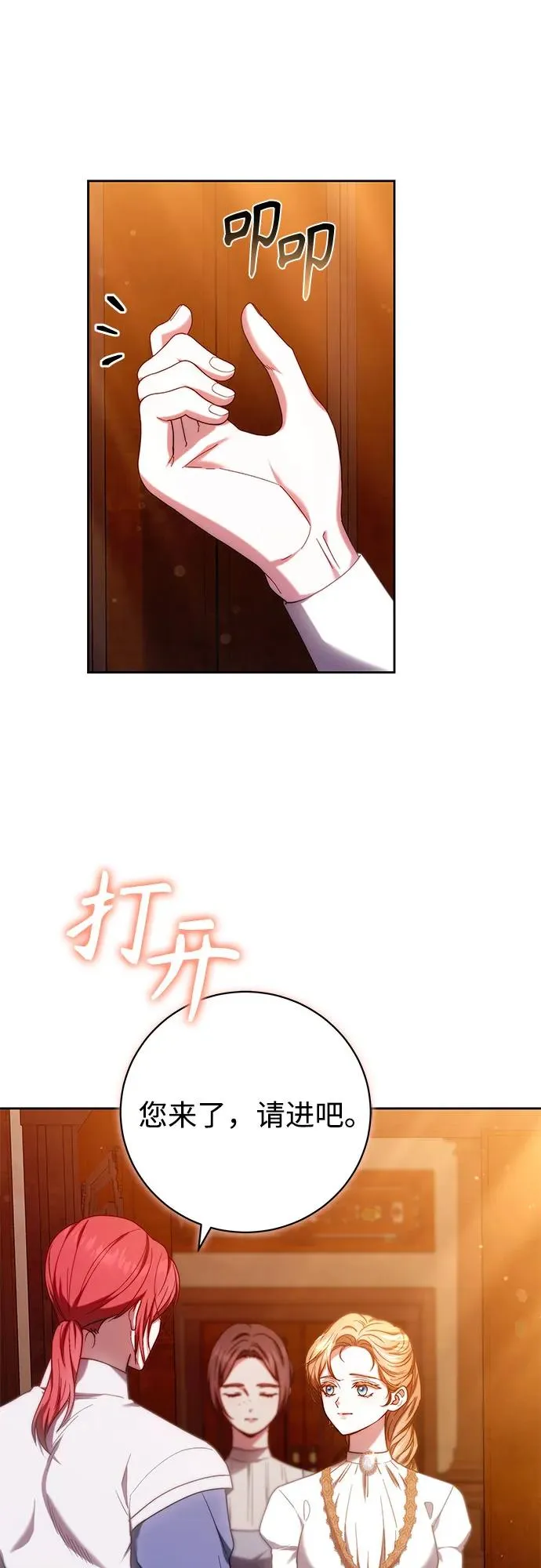 第32话 第50页
