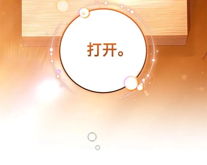 第32话 第56页