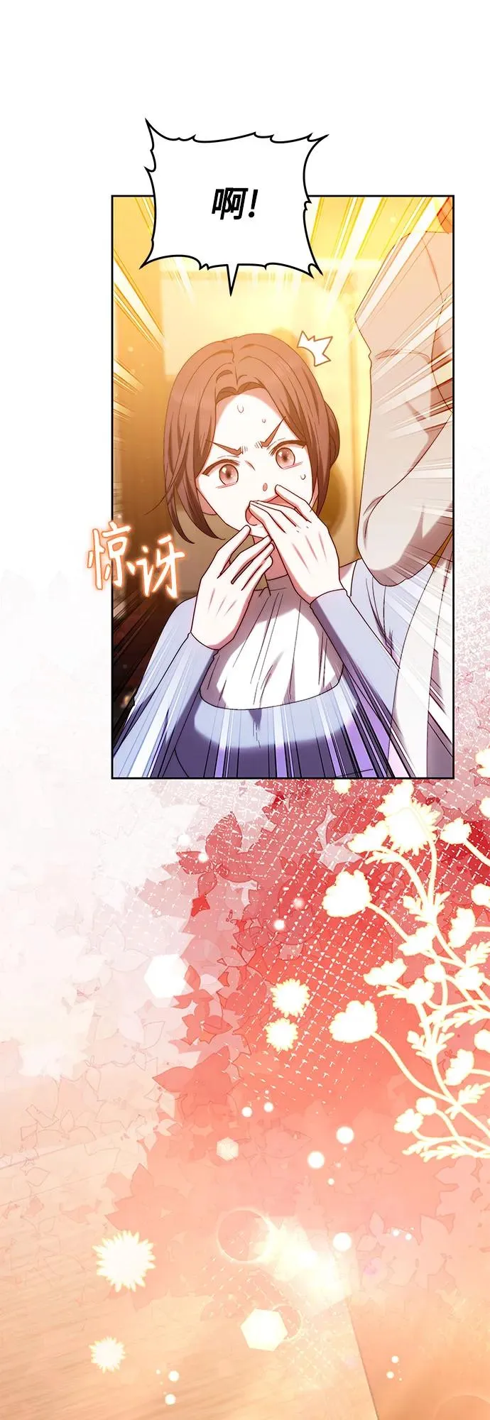 第32话 第57页