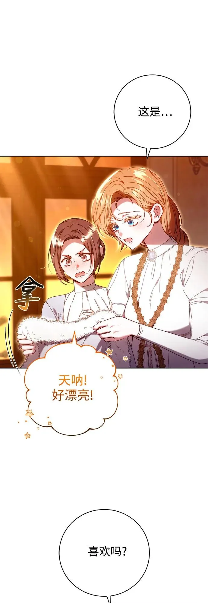 第32话 第59页