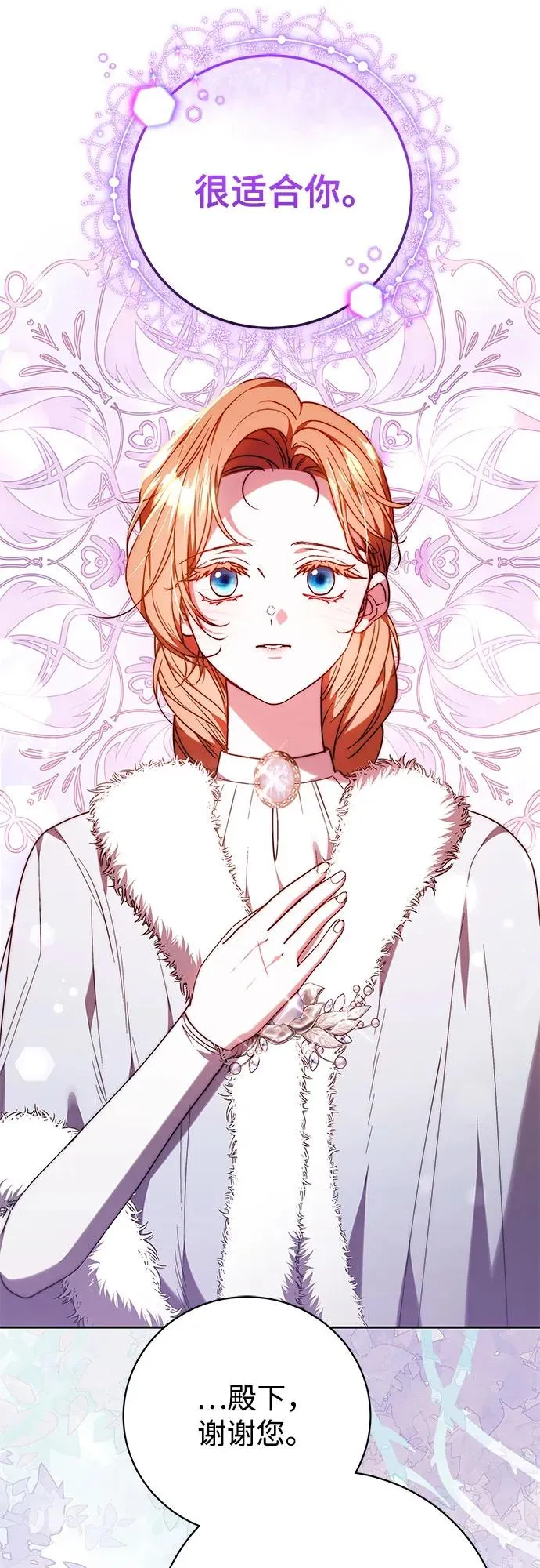 第32话 第63页