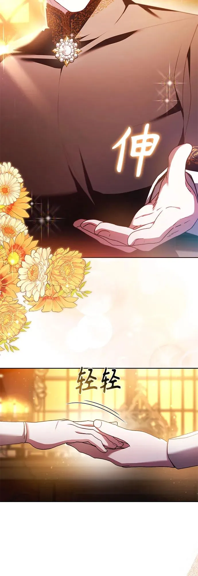 第33话 第17页