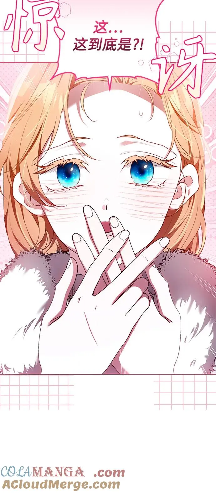 第33话 第19页