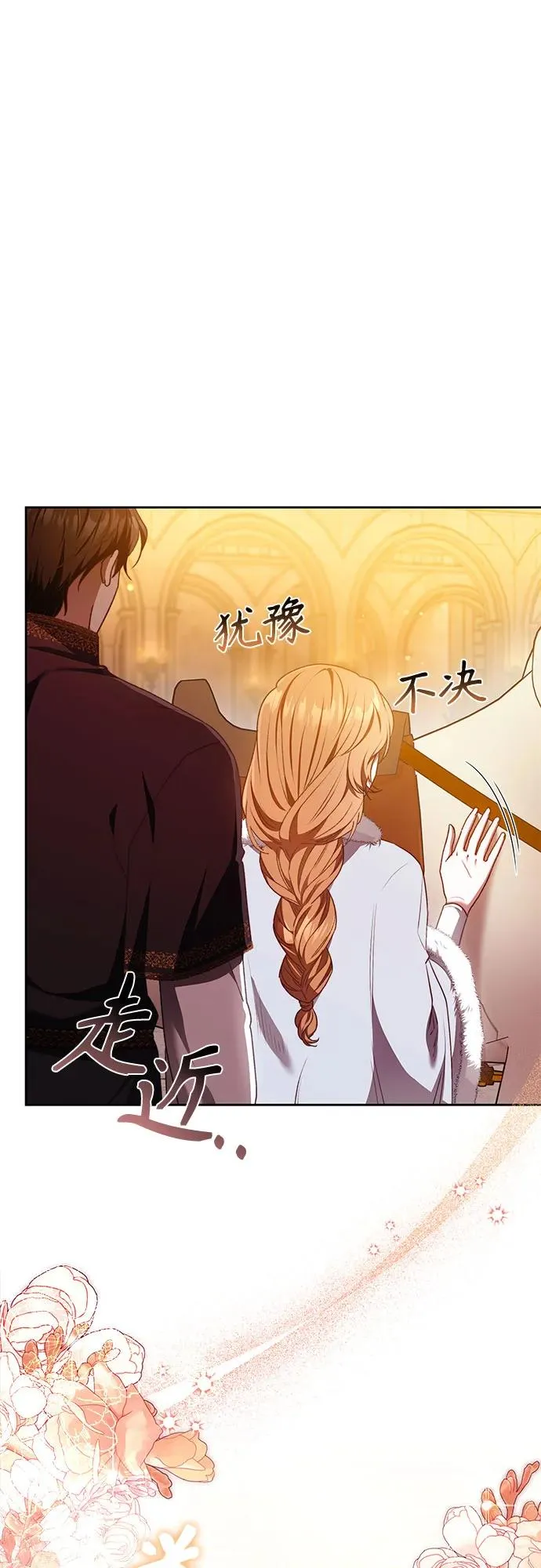 第33话 第24页