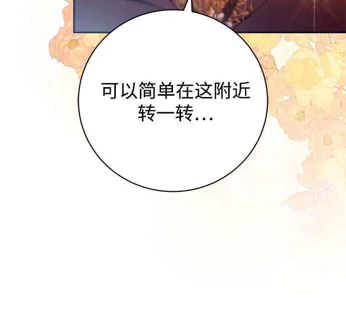 第33话 第27页