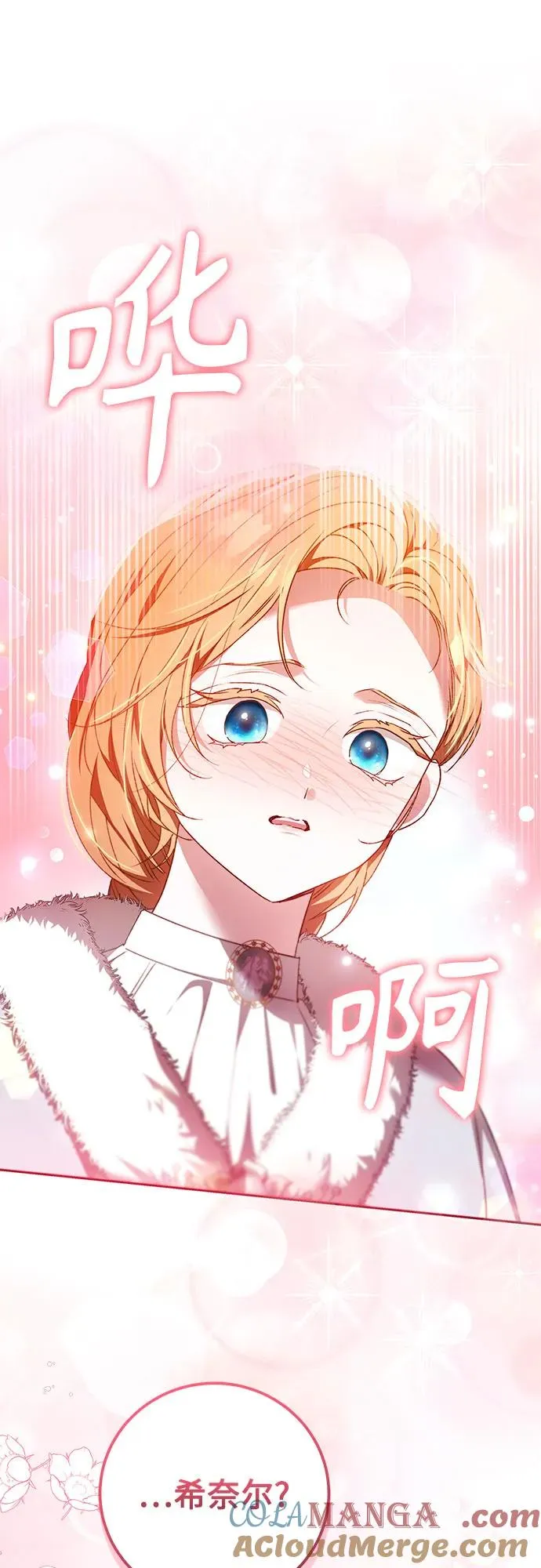 第33话 第28页