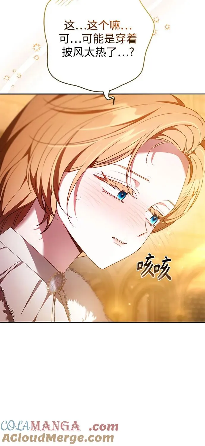 第33话 第31页