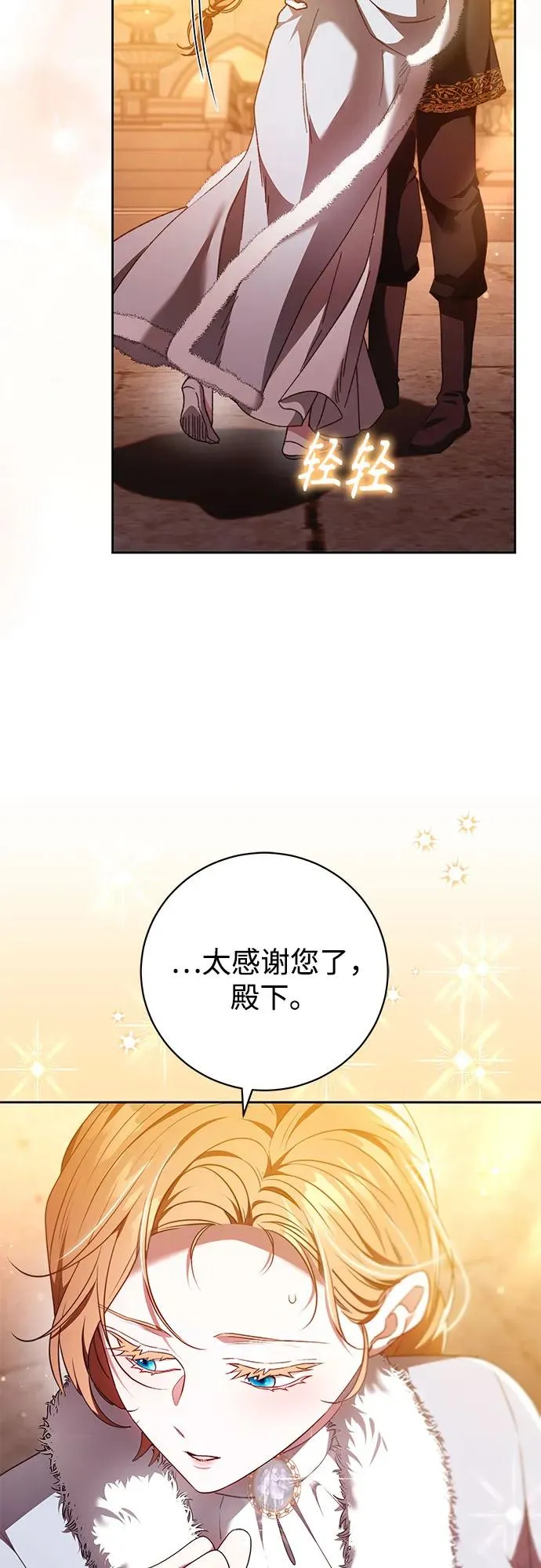 第33话 第33页