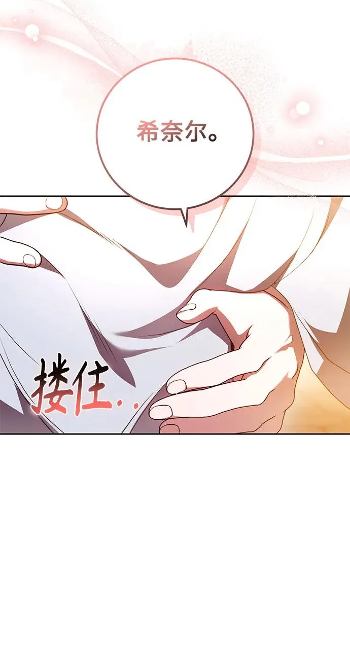第33话 第35页