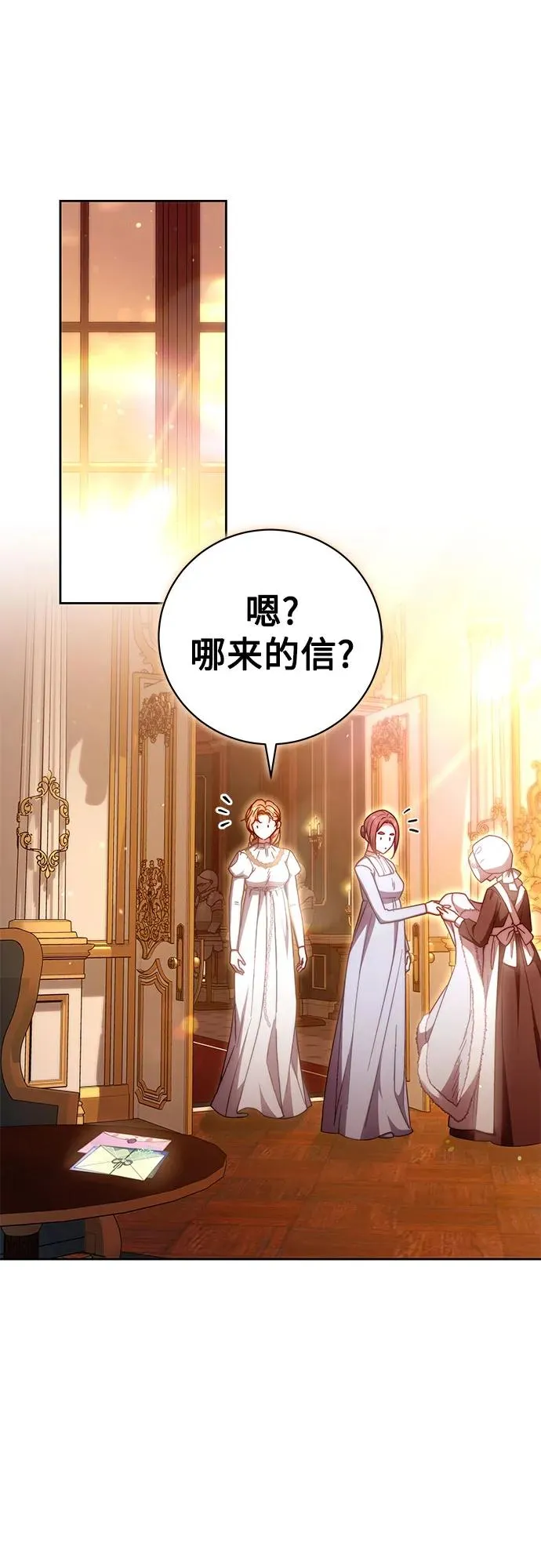 第33话 第41页