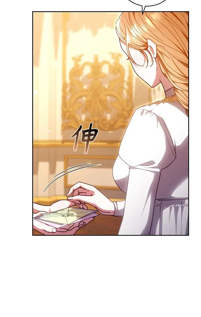 第33话 第44页