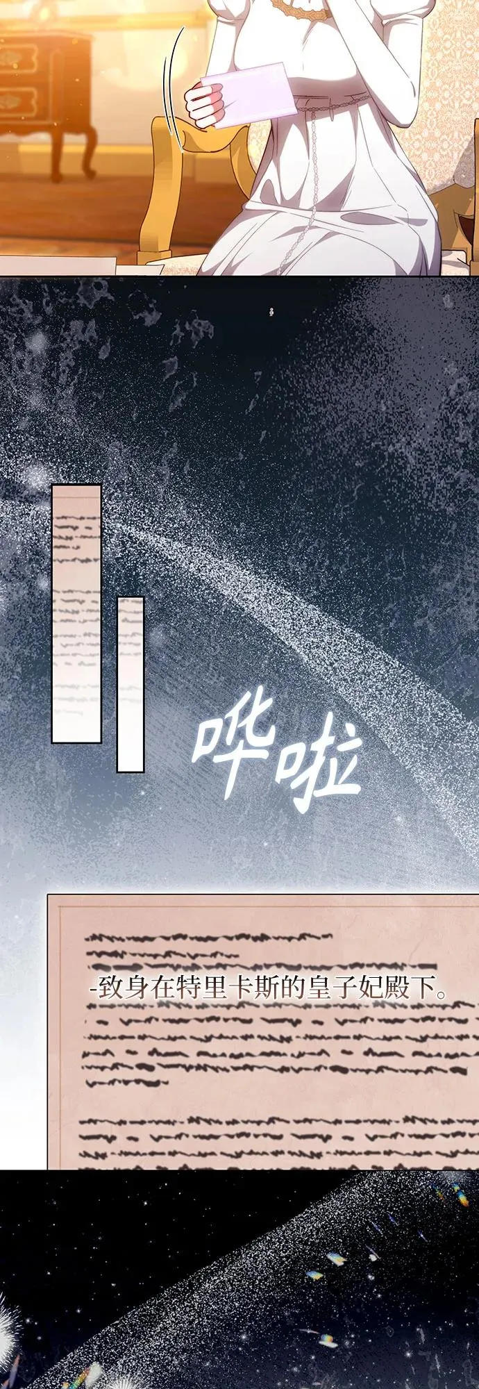 第33话 第50页
