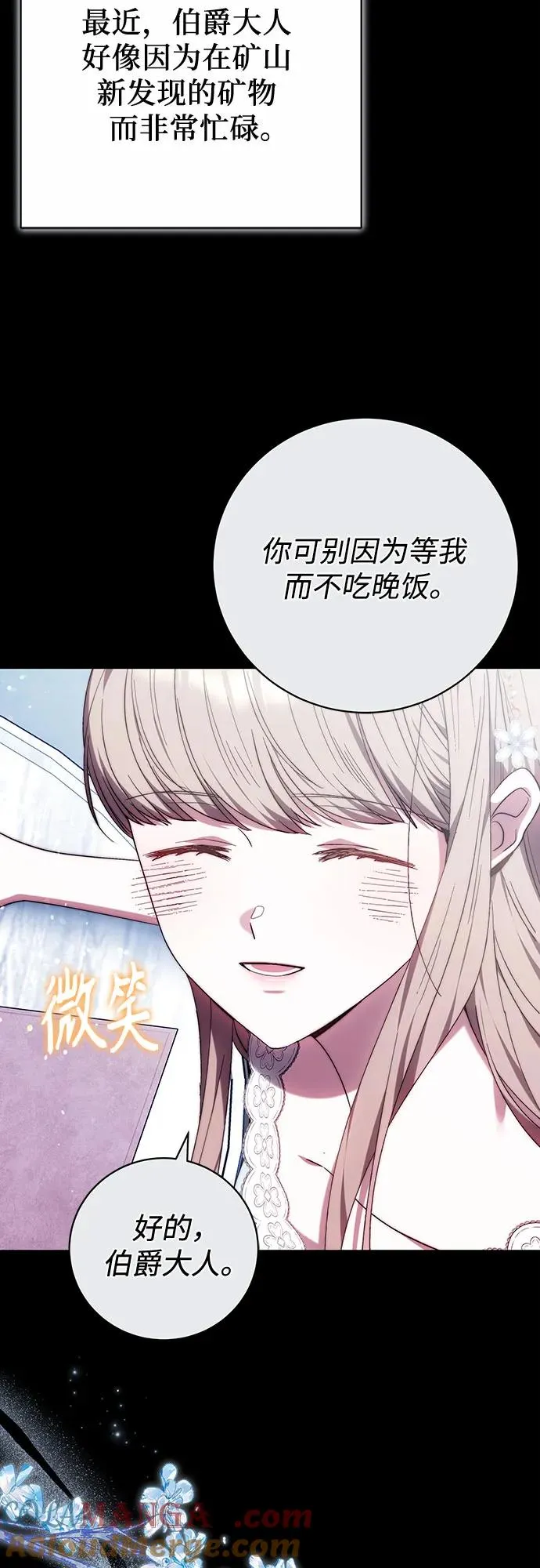 第33话 第55页
