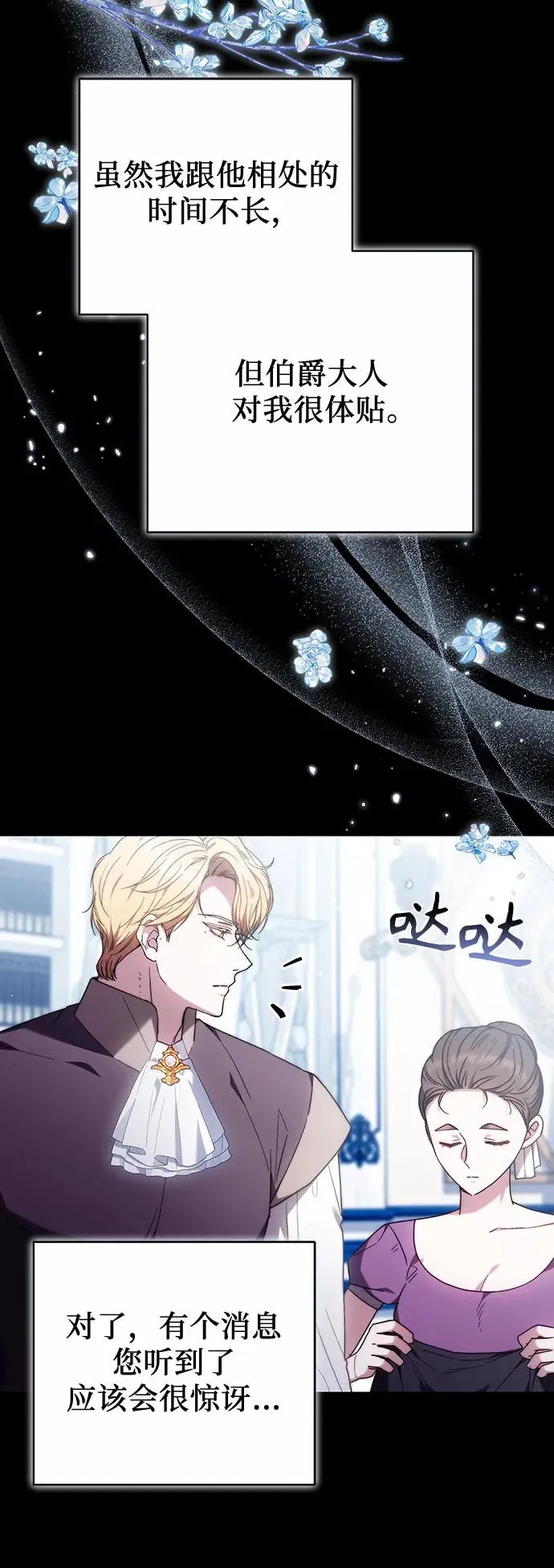 第33话 第56页