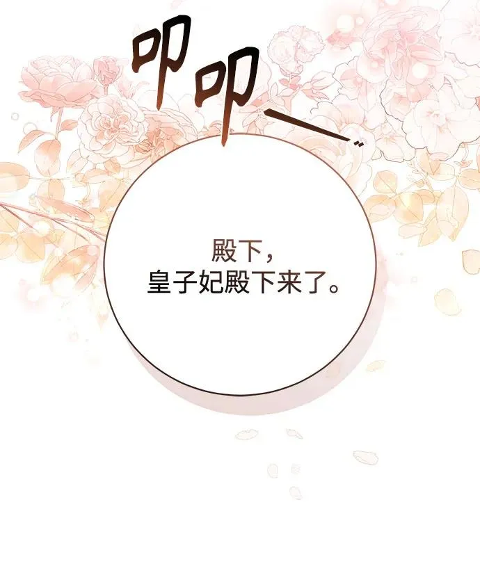 第34话 第11页