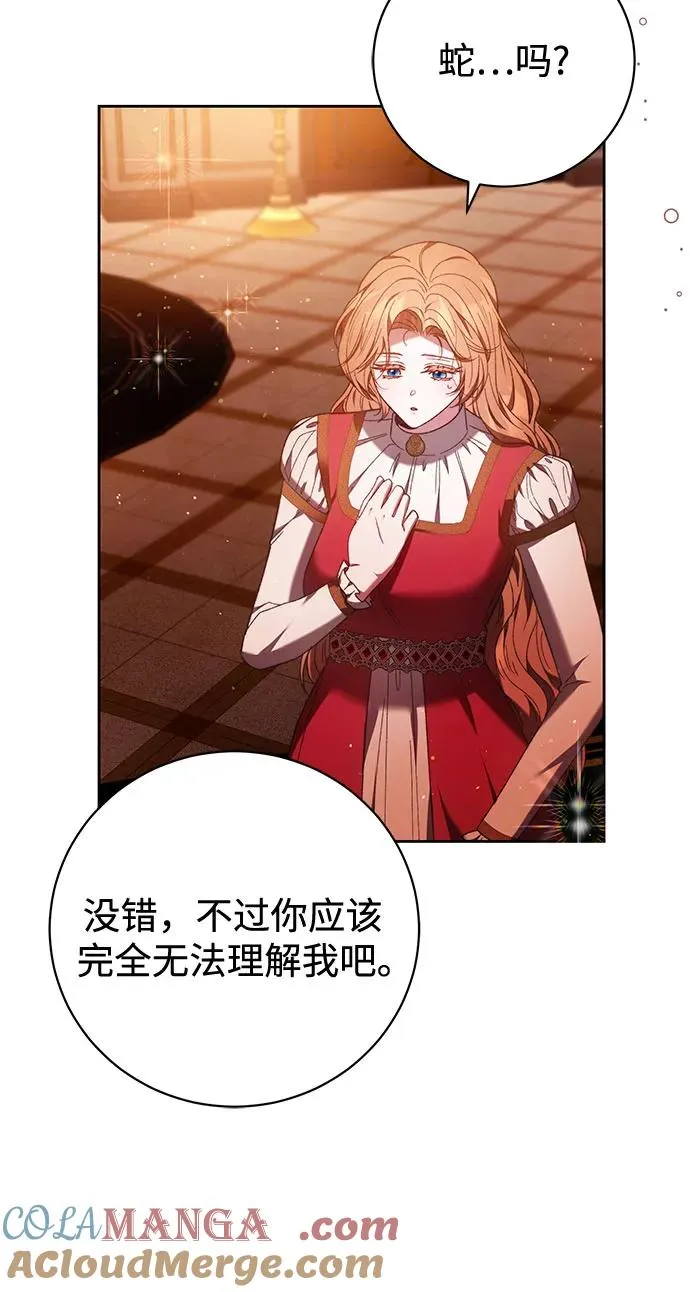 第34话 第19页