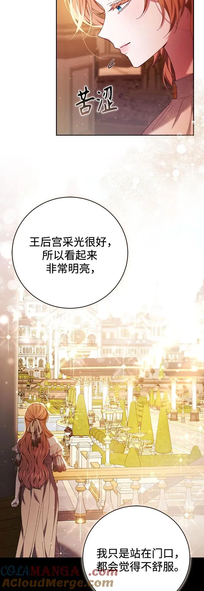 第34话 第22页